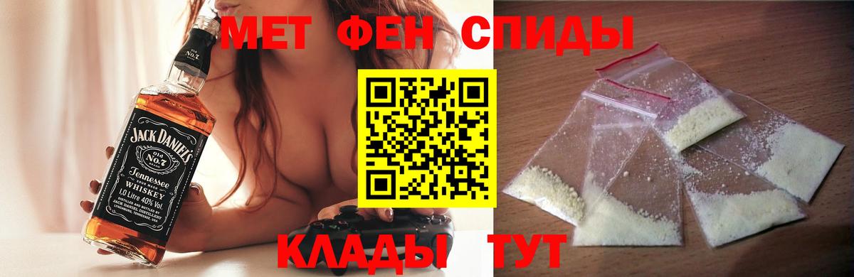 АМФ 97% Саянск