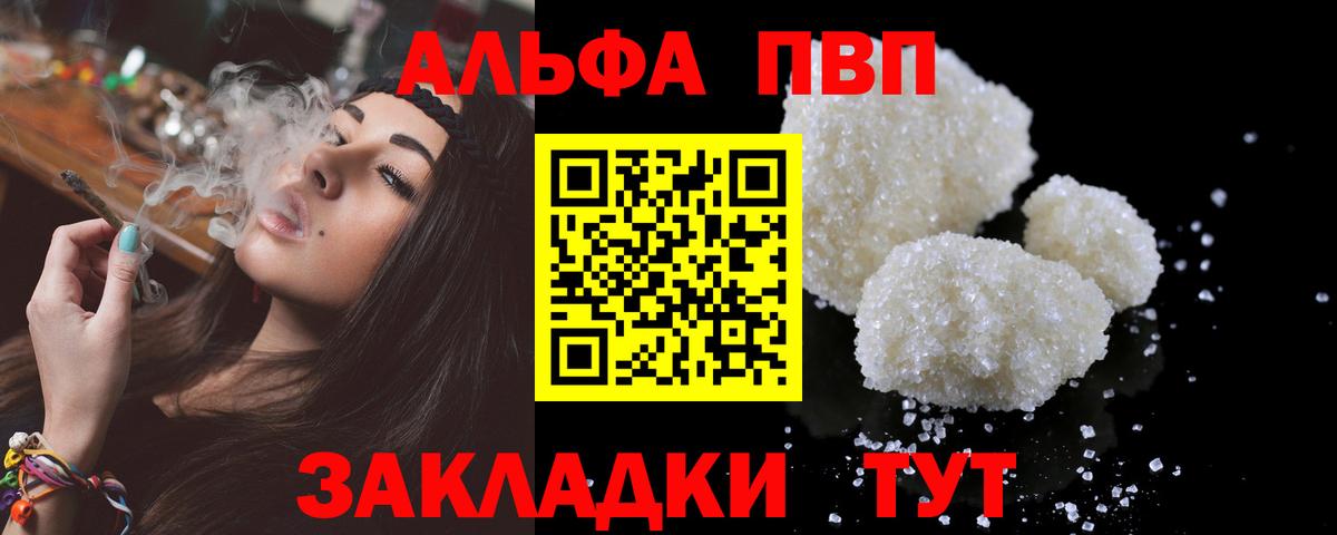 A PVP СК Саянск