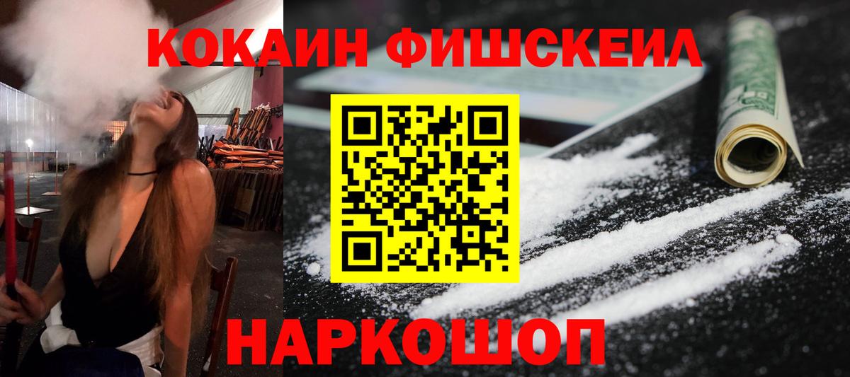 Cocaine 98%  Кокаин 99%  Саянск  Вход с VPN 