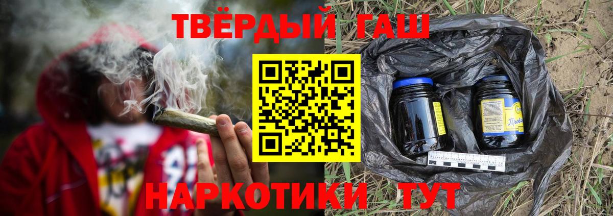 ГАШ Ice-O-Lator Саянск