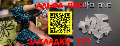 крисы Бузулук