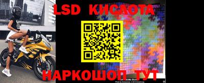 крисы Бузулук
