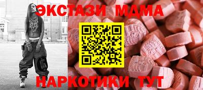 mdpv Будённовск