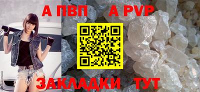 mdpv Будённовск