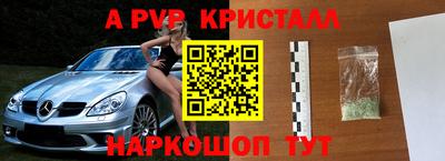 mdpv Будённовск