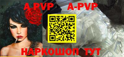 крисы Бузулук