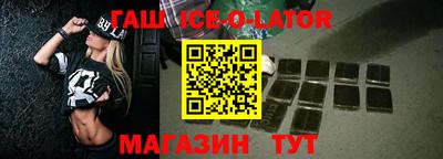 крисы Бузулук