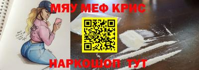 крисы Бузулук