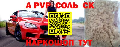 крисы Бузулук