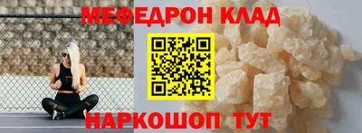 МДПВ Бугуруслан
