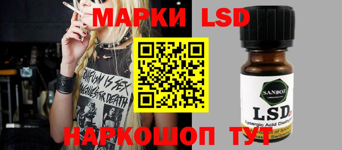 Лсд 25 экстази ecstasy  Вход с VPN  LSD-25 экстази кислота  Саянск 