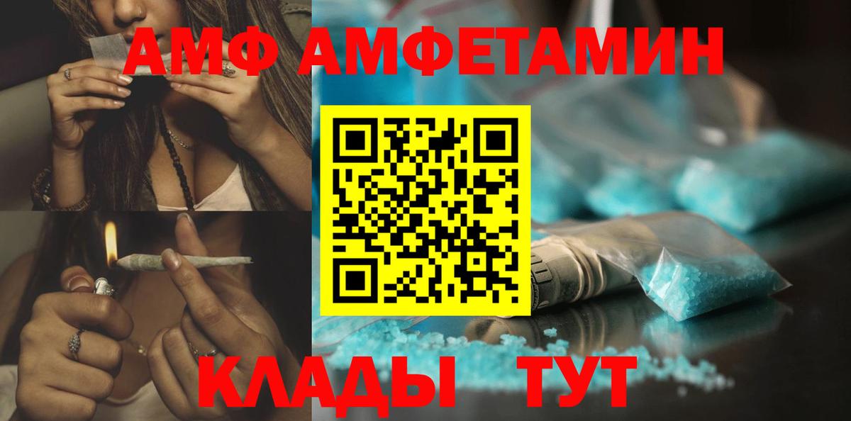 Первитин мет  МЕТАМФЕТАМИН  Саянск  Вход с VPN 