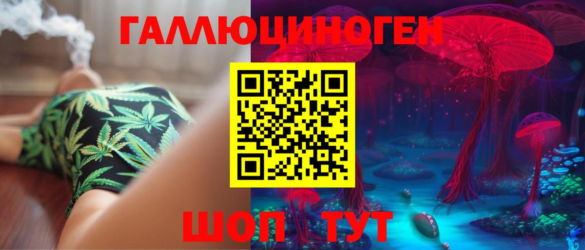Галлюциногенные грибы прущие грибы  дарнет шоп  Саянск  Вход с VPN 