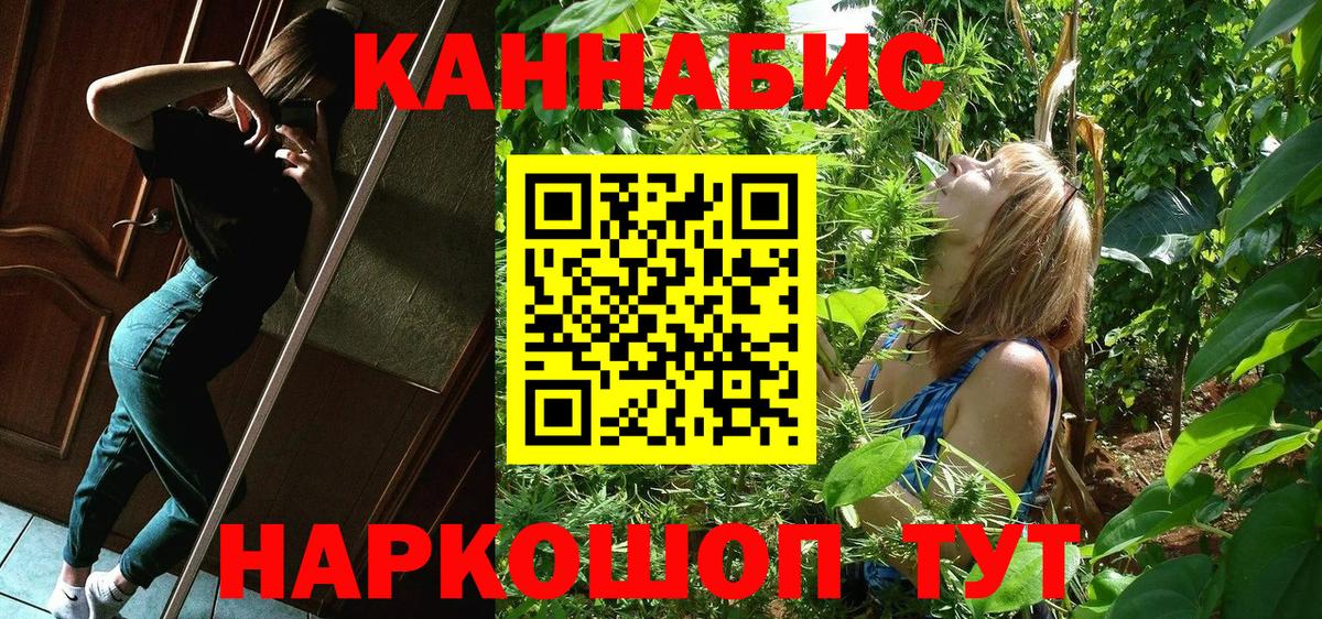 Конопля VHQ Саянск